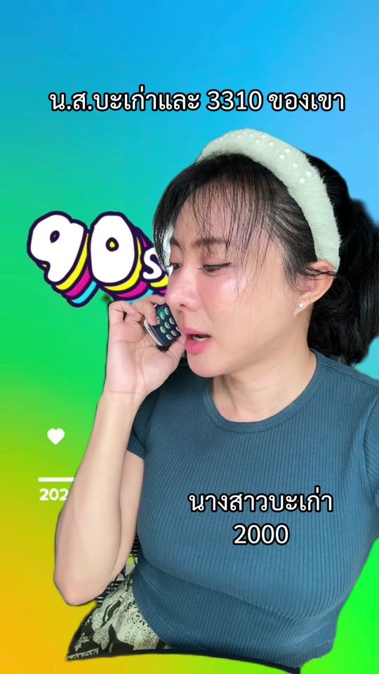 TikTok video thumbnail by 4sanmiti