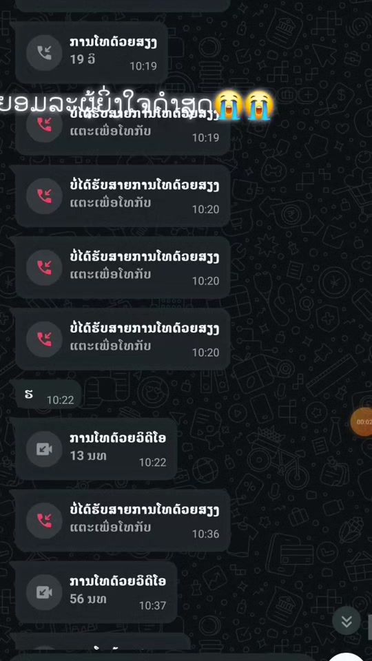 TikTok video thumbnail by .413k8