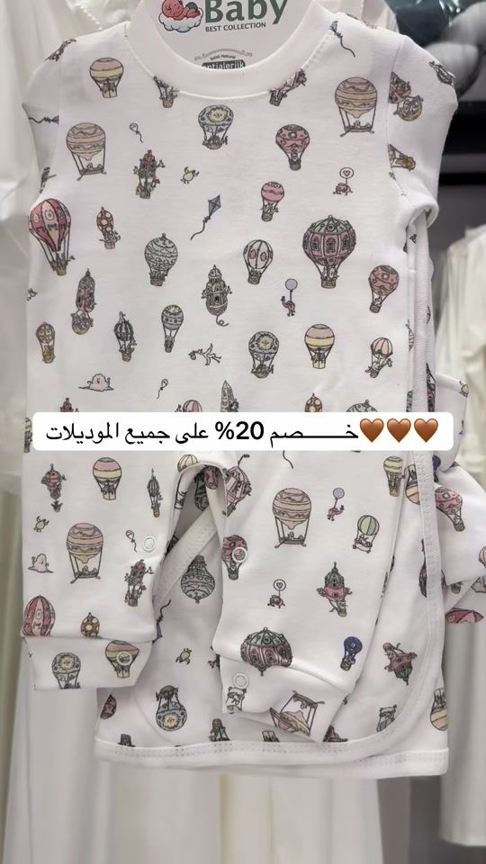 TikTok video thumbnail by tefly_alsghyr