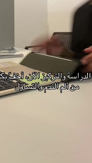 TikTok video thumbnail by dr_khalid.1
