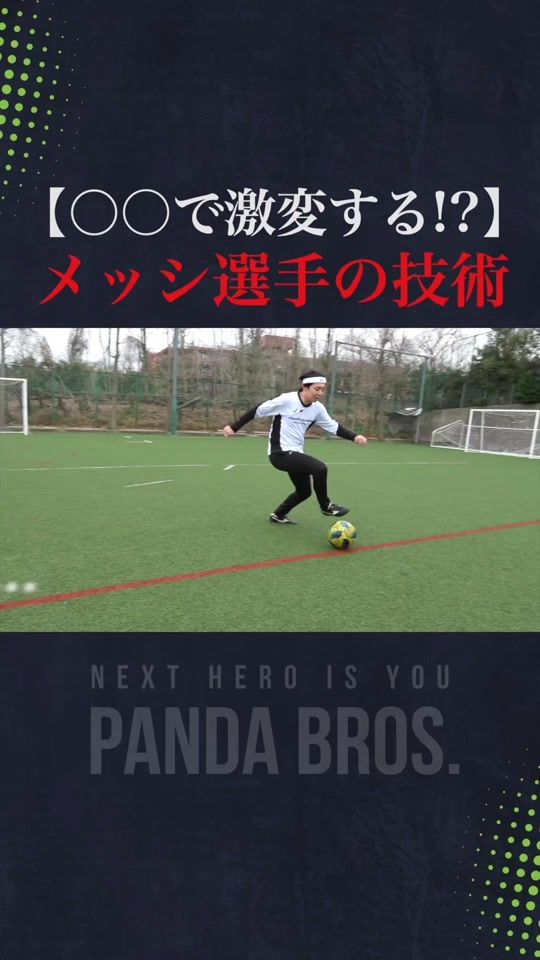 TikTok video thumbnail by pandabros18