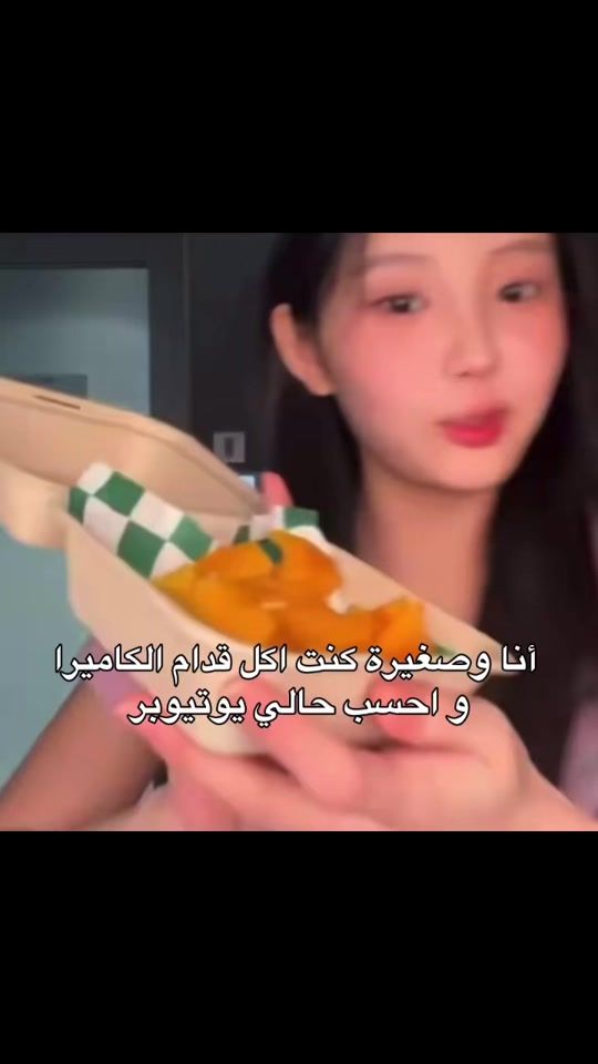 TikTok video thumbnail by bun__ny67