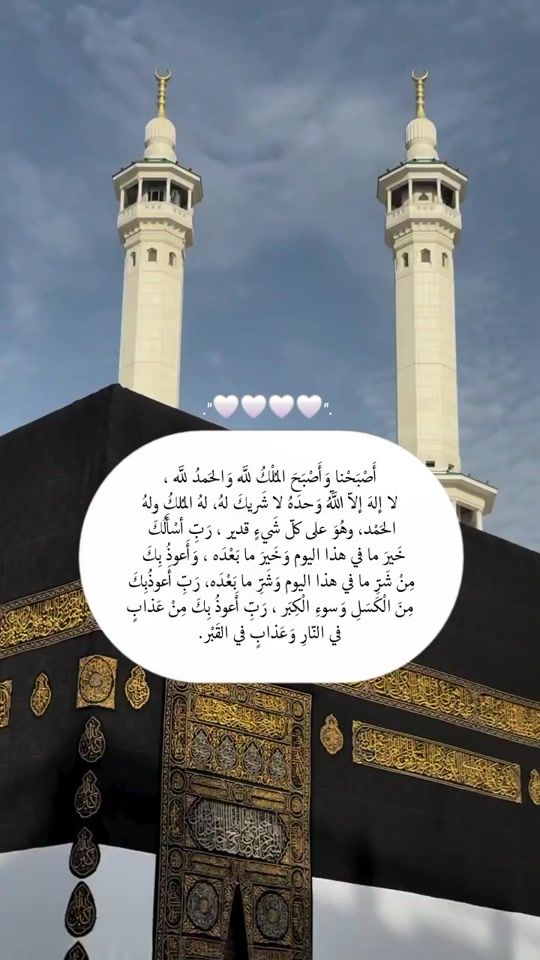 TikTok video thumbnail by sa.as_124