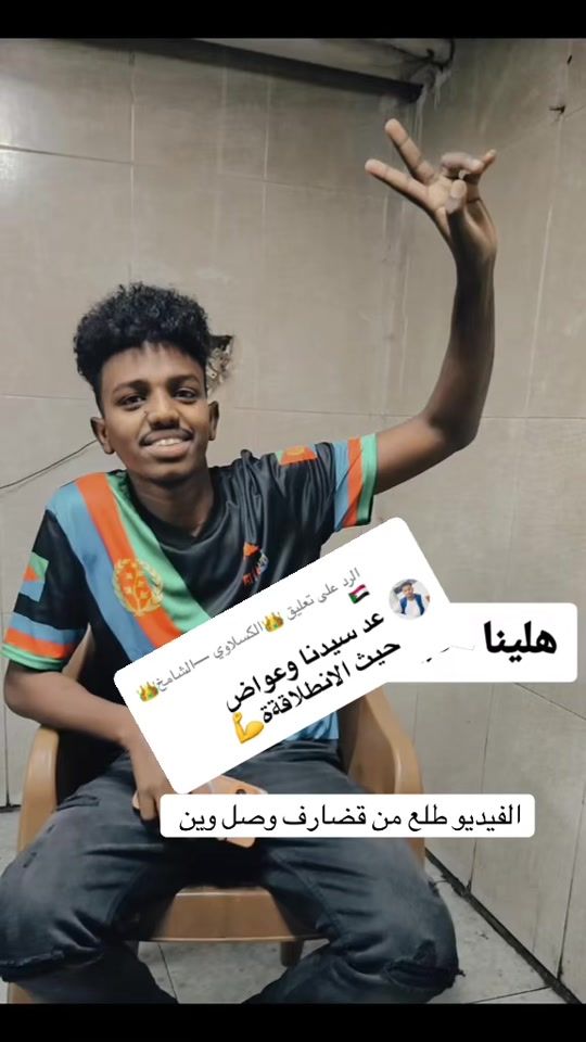 TikTok video thumbnail by mohammed0sman2