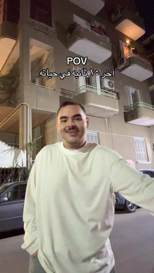TikTok video thumbnail by _mm0dz