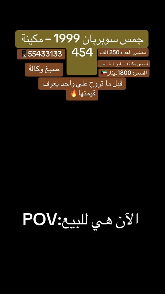 TikTok video thumbnail by 4vdm