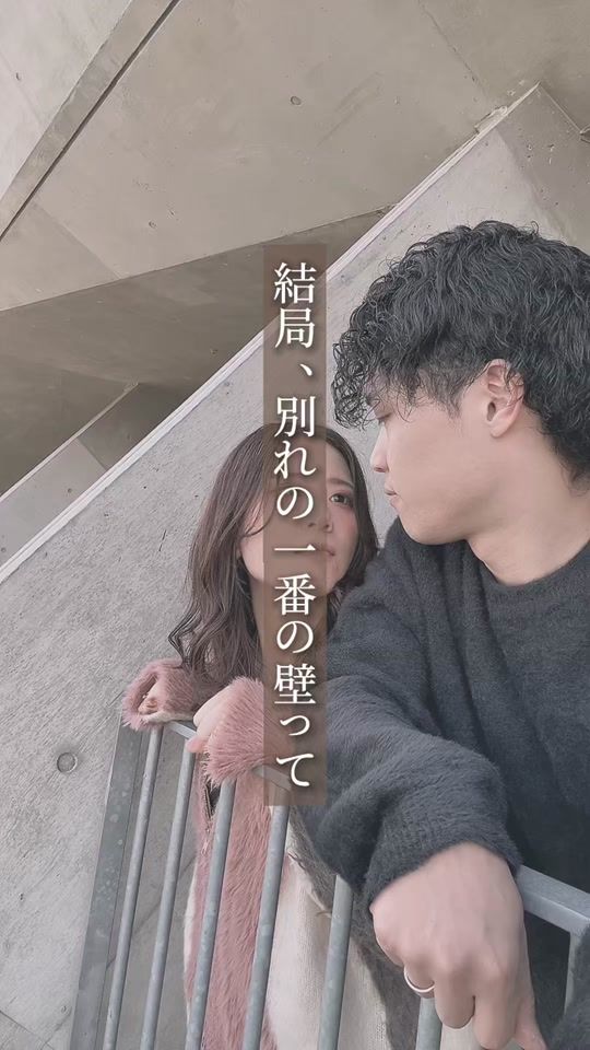 TikTok video thumbnail by couple.renai