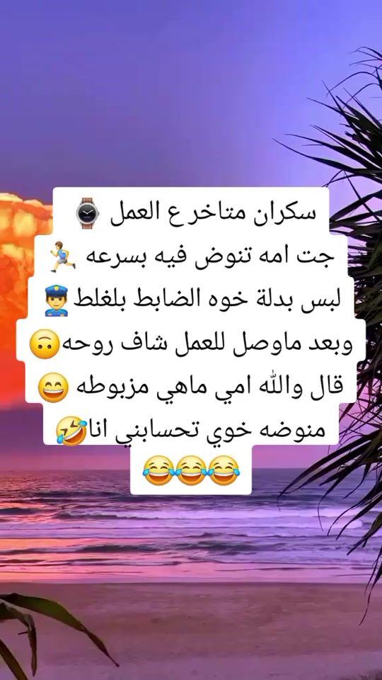 TikTok video thumbnail by safir8112