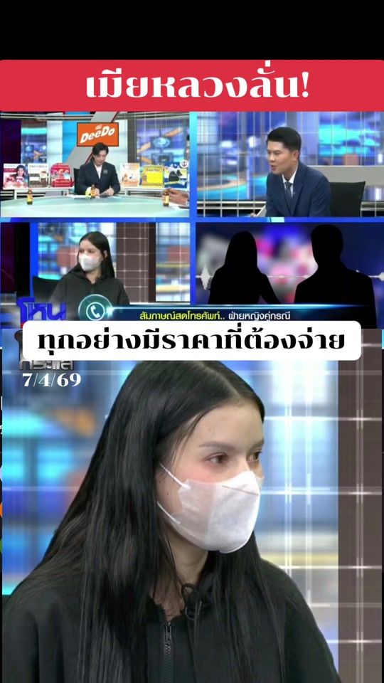 TikTok video thumbnail by chaland55