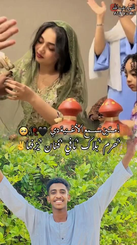 TikTok video thumbnail by omerjabba