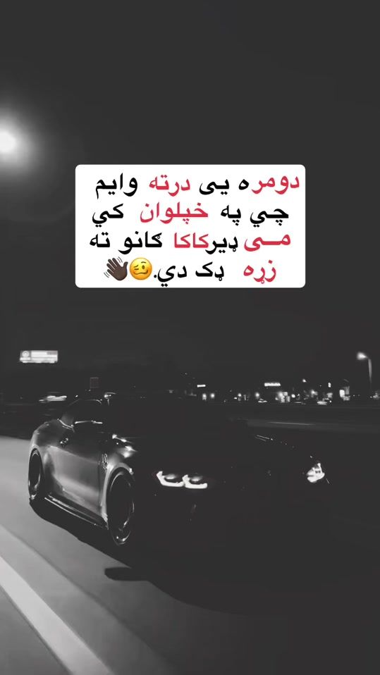 TikTok video thumbnail by ii_qazi_sahib_313