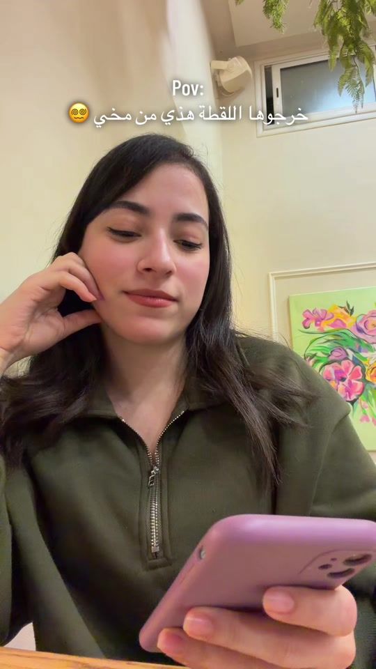 TikTok video thumbnail by narmine_mahdi