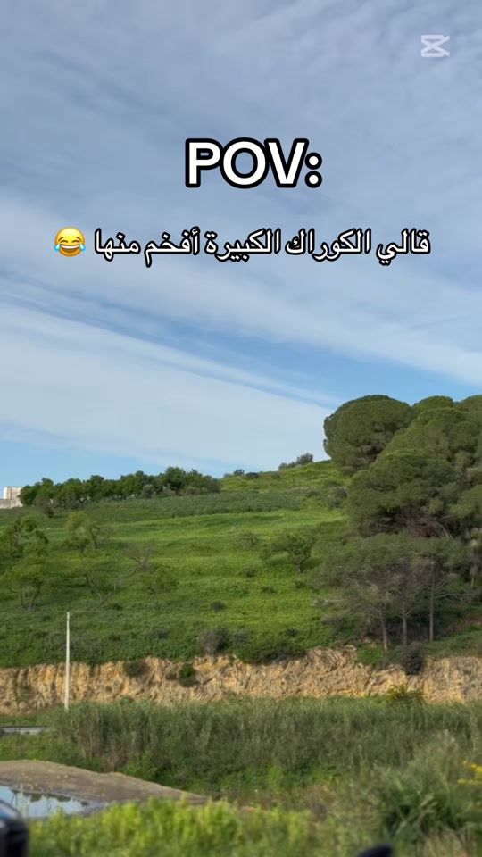 TikTok video thumbnail by nader__ferjani