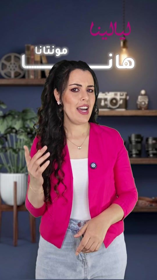 TikTok video thumbnail by layalina