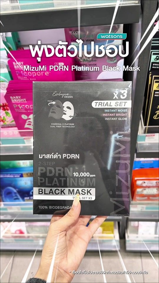 TikTok video thumbnail by mizumi_official