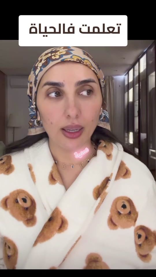 TikTok video thumbnail by douaeimane