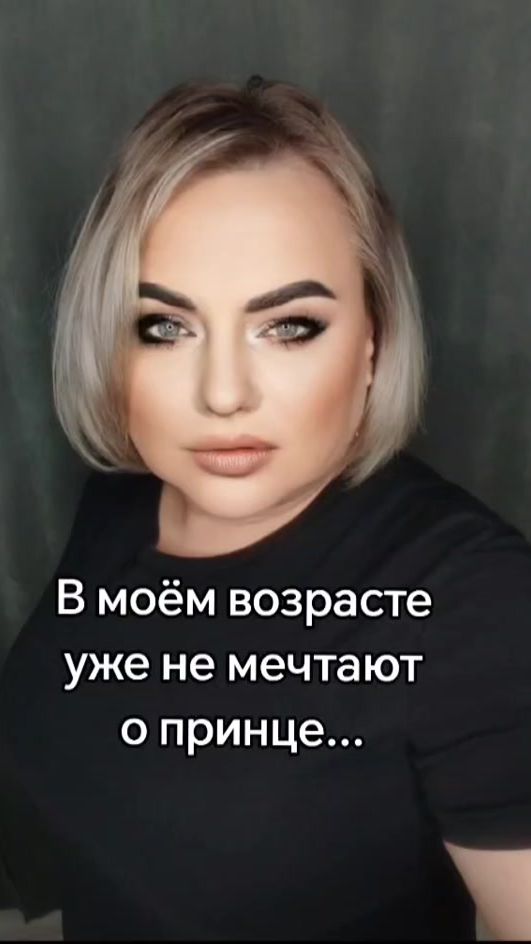 TikTok video thumbnail by _masha_24.01