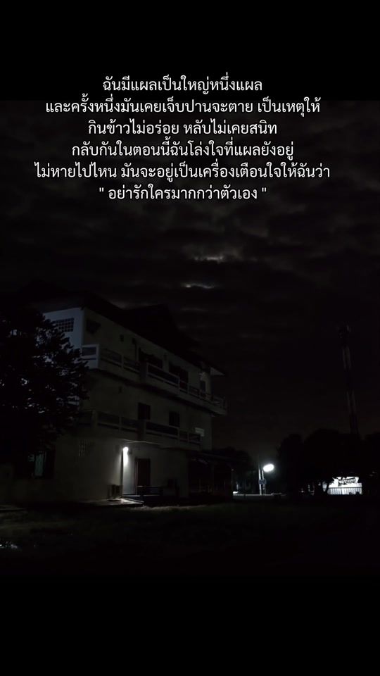 TikTok video thumbnail by waruneetaengkham