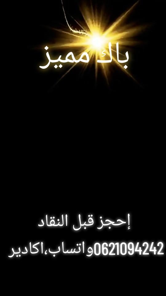 TikTok video thumbnail by chhiwato