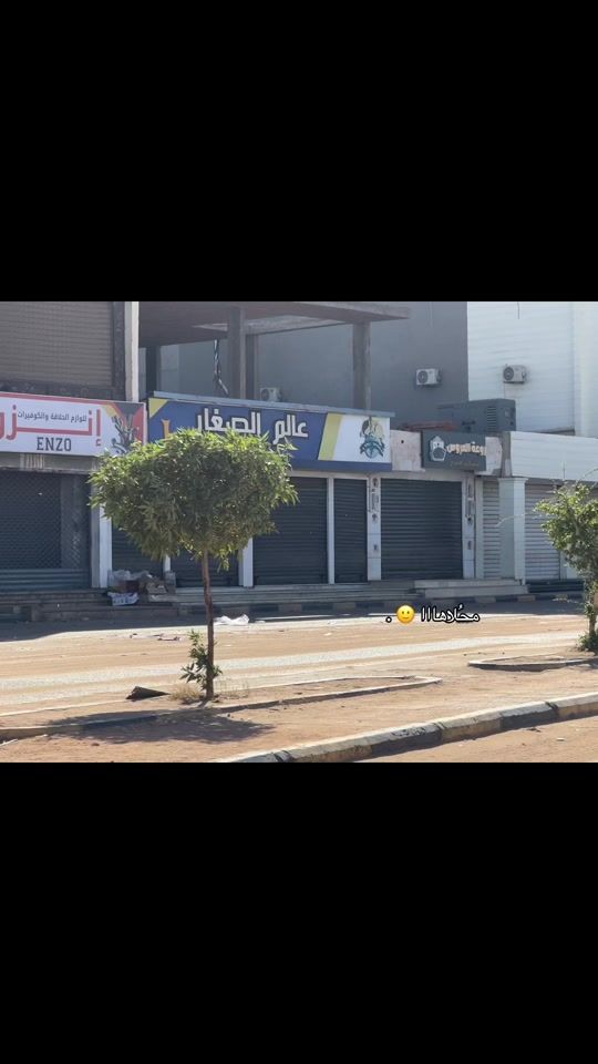 TikTok video thumbnail by s_deen008