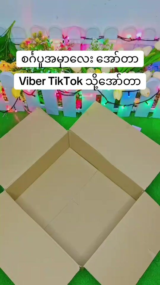 TikTok video thumbnail by mamatar128