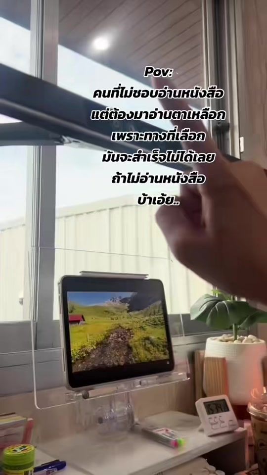 TikTok video thumbnail by amnuay.studygram
