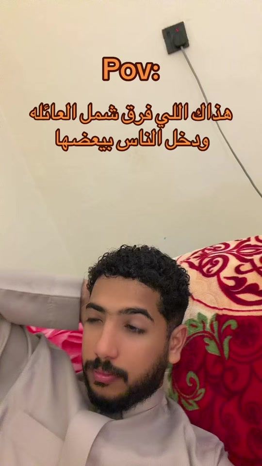 TikTok video thumbnail by a_1dl
