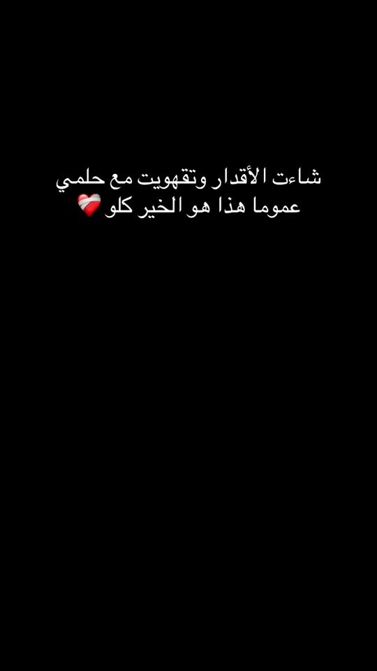 TikTok video thumbnail by 3_lbal.r