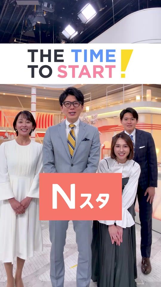 TikTok video thumbnail by tbs_pr