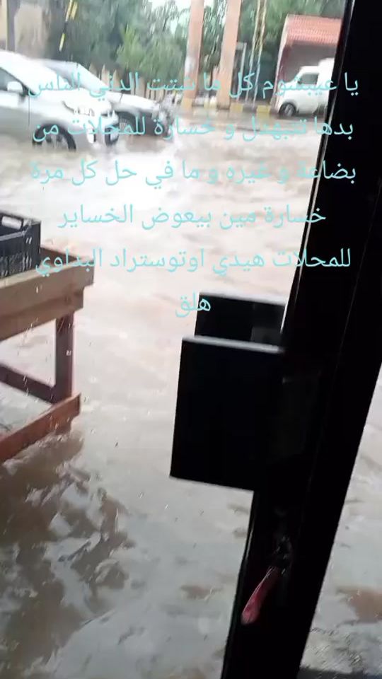 TikTok video thumbnail by abboud3009