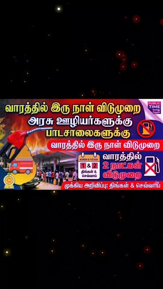 TikTok video thumbnail by keeththausha