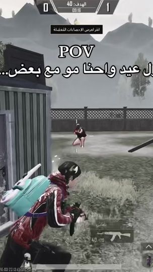TikTok video thumbnail by ueuuz