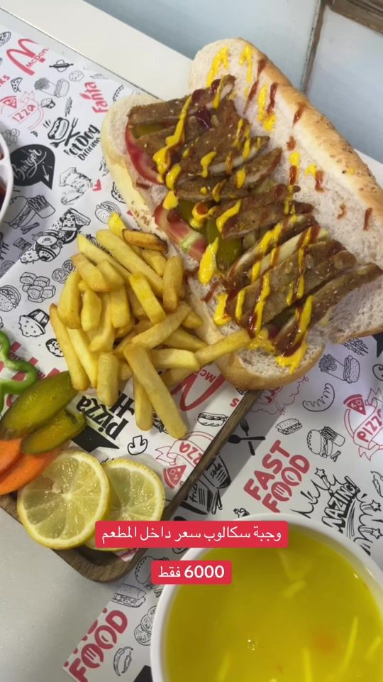 TikTok video thumbnail by alhadara_restaurant