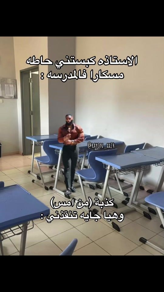 TikTok video thumbnail by rayon_xx24