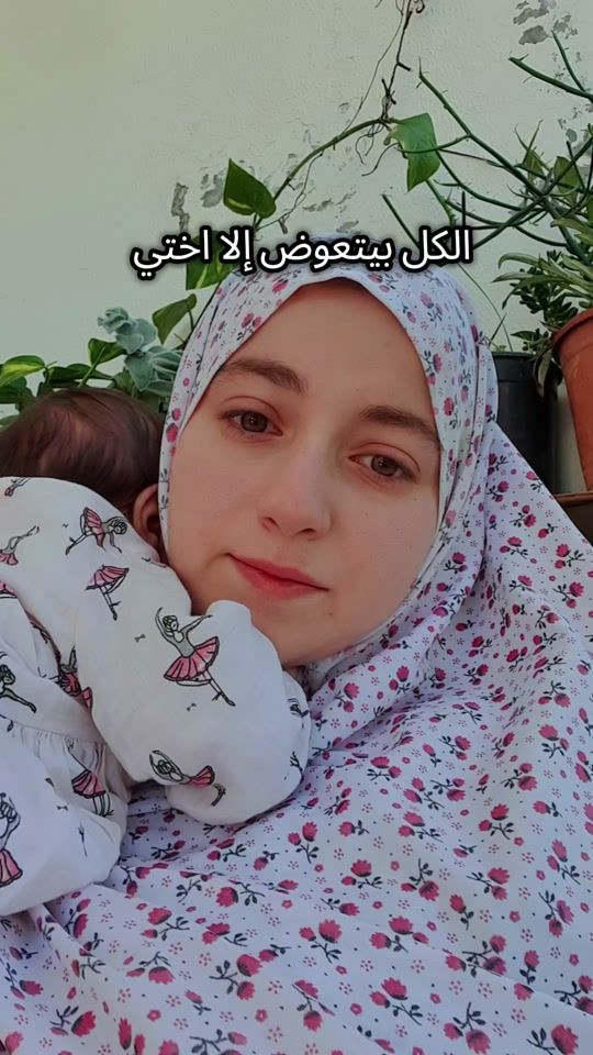 TikTok video thumbnail by reem_muslim_