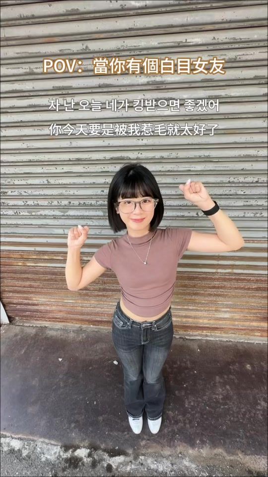 TikTok video thumbnail by 3314_yu