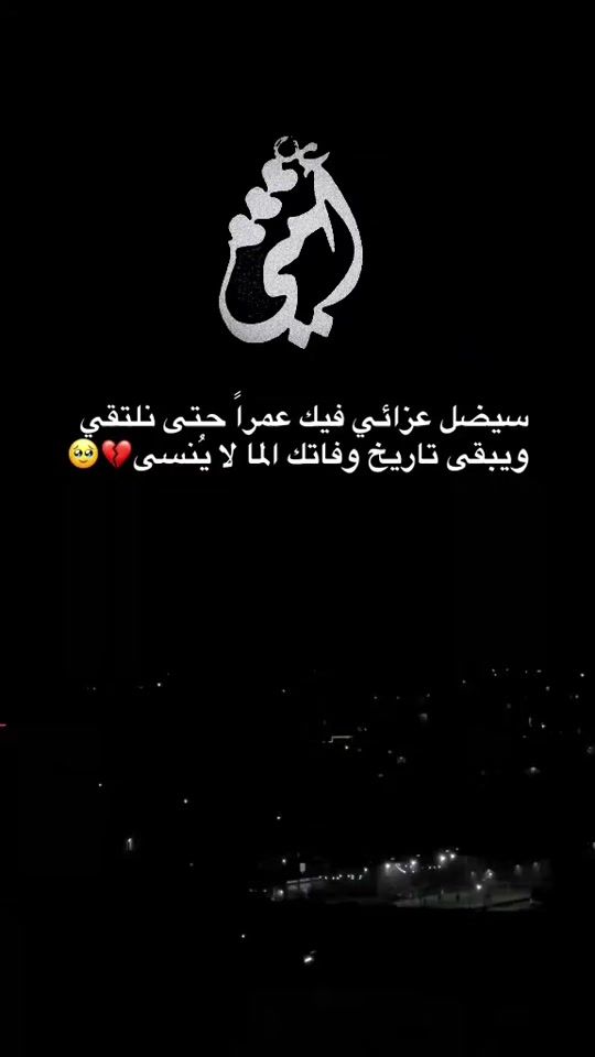 TikTok video thumbnail by assa.somma