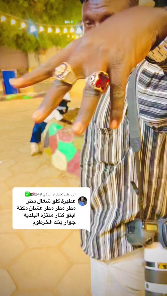 TikTok video thumbnail by matar_photography2