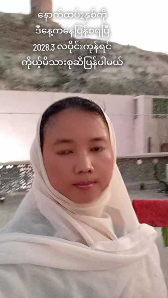 TikTok video thumbnail by phyo.phyo1534