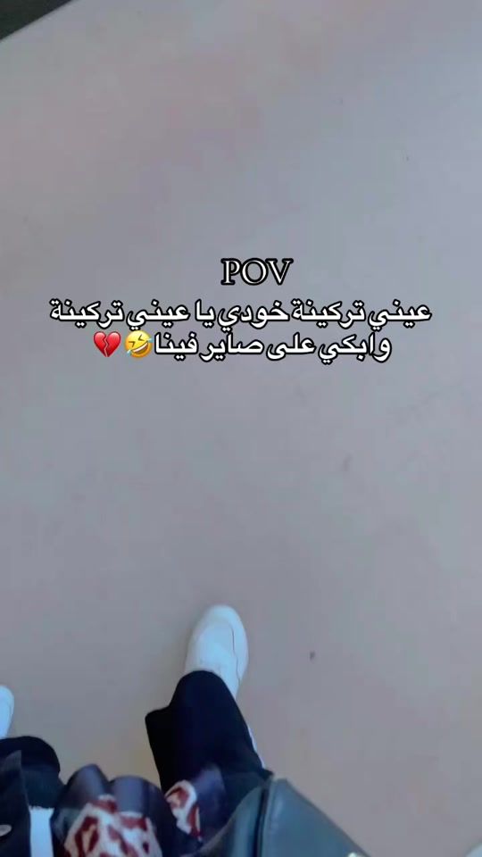 TikTok video thumbnail by nawras._.005