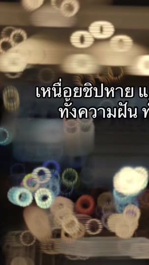 TikTok video thumbnail by klx2545