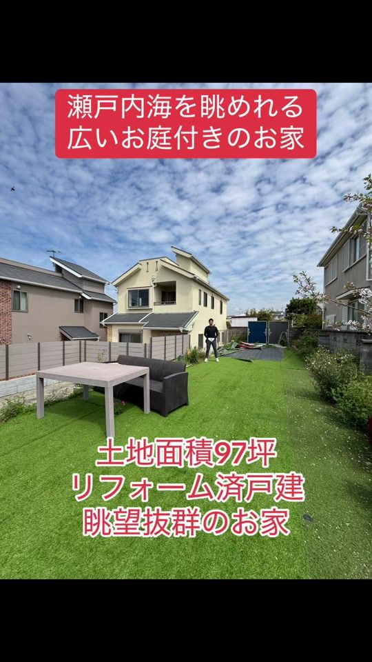 TikTok video thumbnail by kobe.fudousan