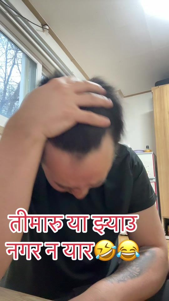 TikTok video thumbnail by susil573