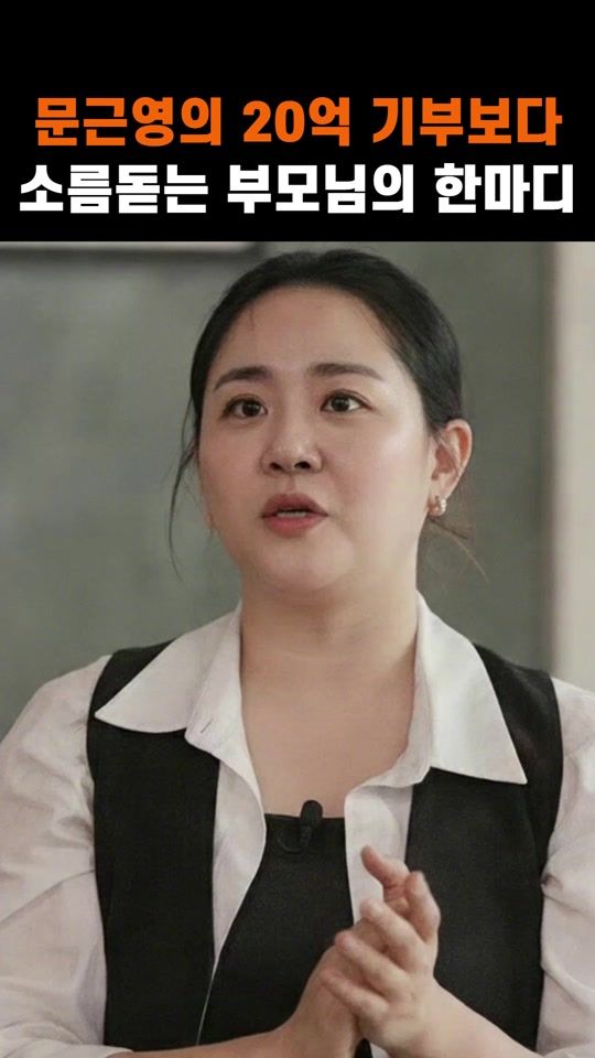 TikTok video thumbnail by why_yo999