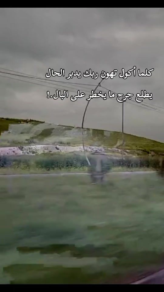 TikTok video thumbnail by a_n_d_e_s