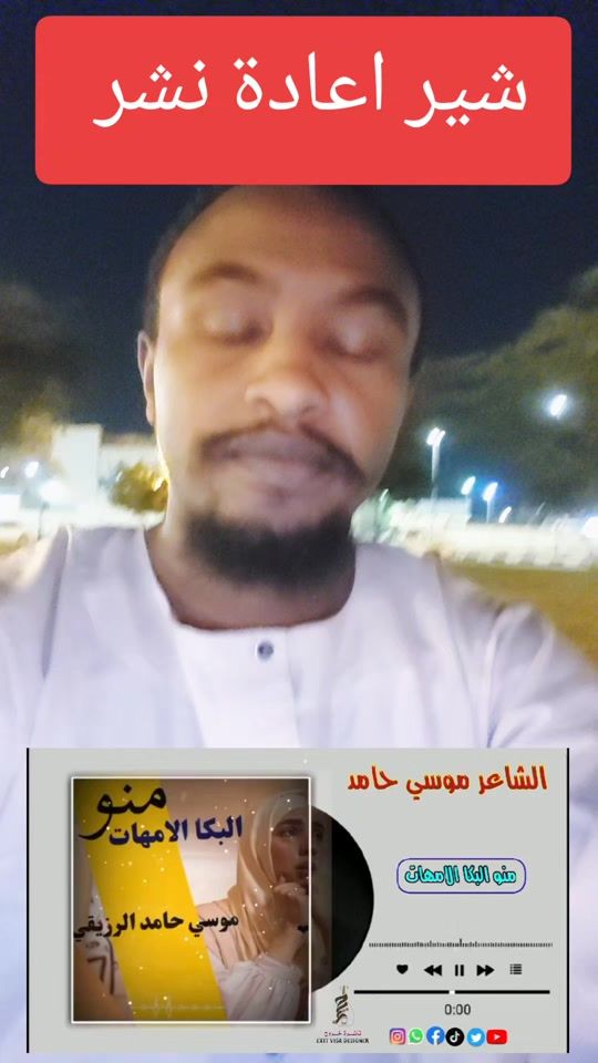 TikTok video thumbnail by .9091673