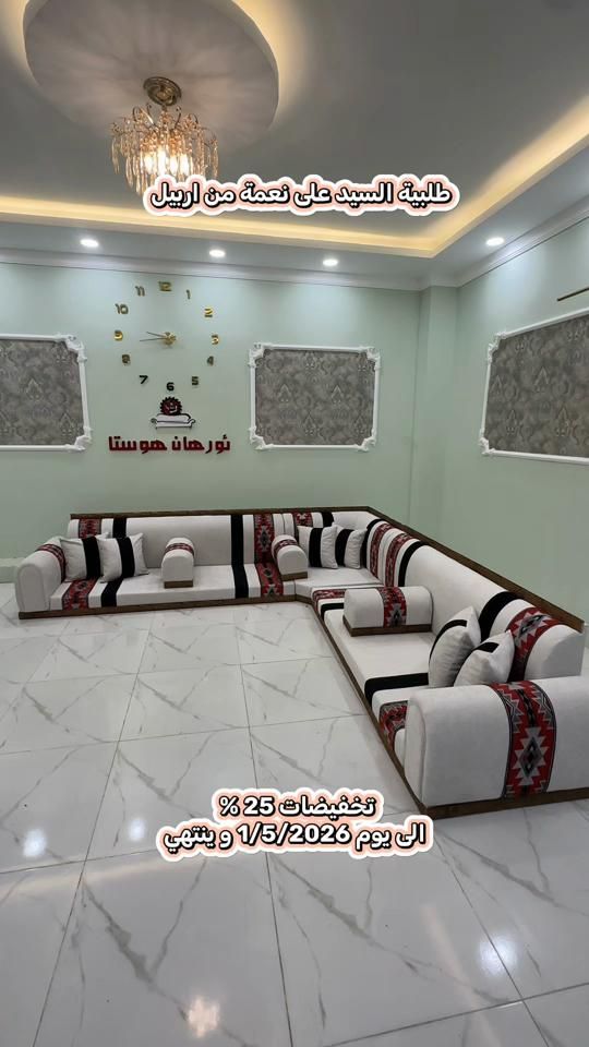 TikTok video thumbnail by orhanhosta.diwan