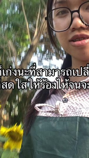 TikTok video thumbnail by g0odforflower