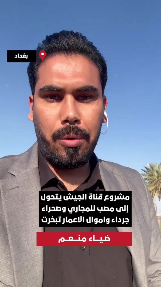 TikTok video thumbnail by d.munem97