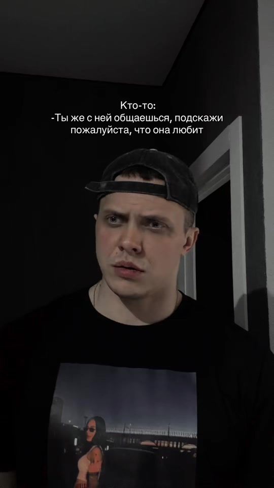 TikTok video thumbnail by sidorskiii